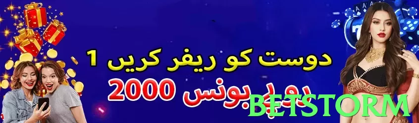 Betstorm Pakistan - 3