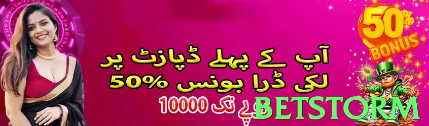 Betstorm Pakistan - 3